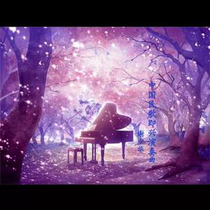 老司机精品影院
